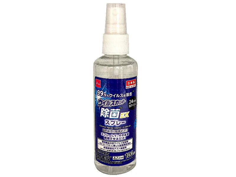 - Pet electric nail grinder silent modelAlcohol Spray 100ml