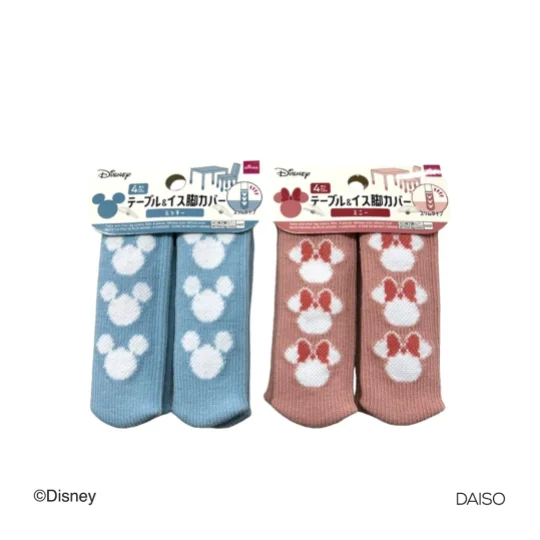 - Deodorizing cat litter tofu litterTable and Chair Leg Covers Slim Mickey/Minnie Icon - Deodorizing cat litter tofu litterTable and Chair Leg Covers Slim Mickey/Minnie Icon