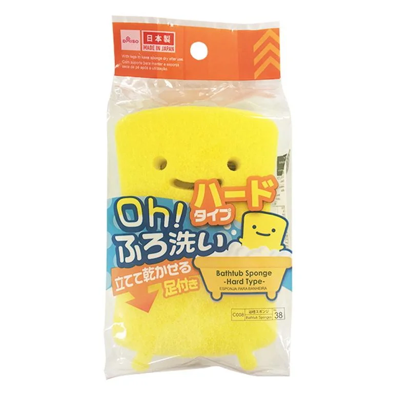 - Foldable and portable cat bagBathtub Sponge Hard Type