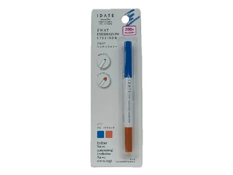 ---IDATE Two Way Eyeshadow Eyeliner 02
