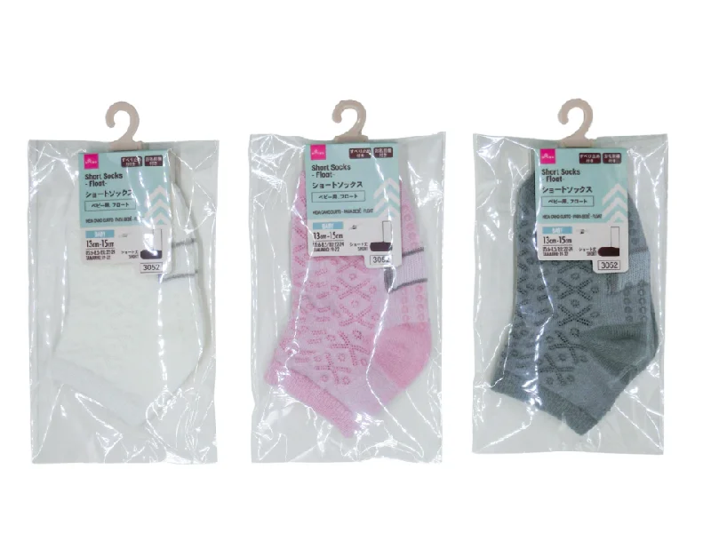 - Remote interactive pet feederShort Socks for Baby Float