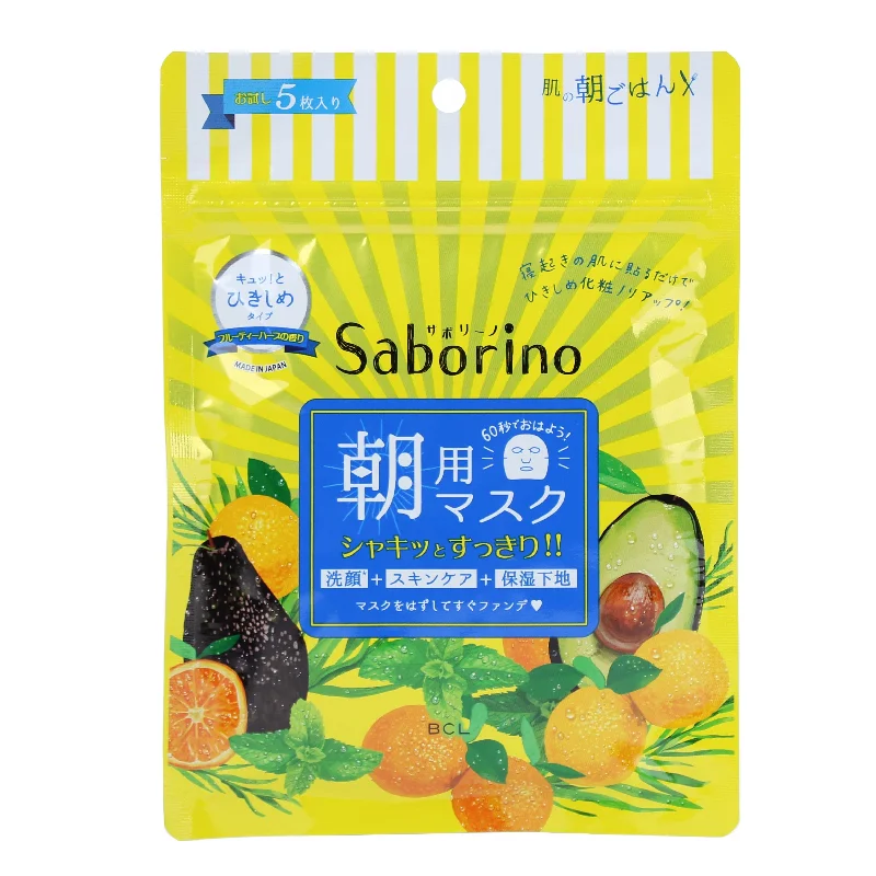 - Smart cat litter box with automatic cleaningBCL Saborino 3-in-1 Firming Sheet Masks For Morning - Smart cat litter box with automatic cleaningBCL Saborino 3-in-1 Firming Sheet Masks For Morning