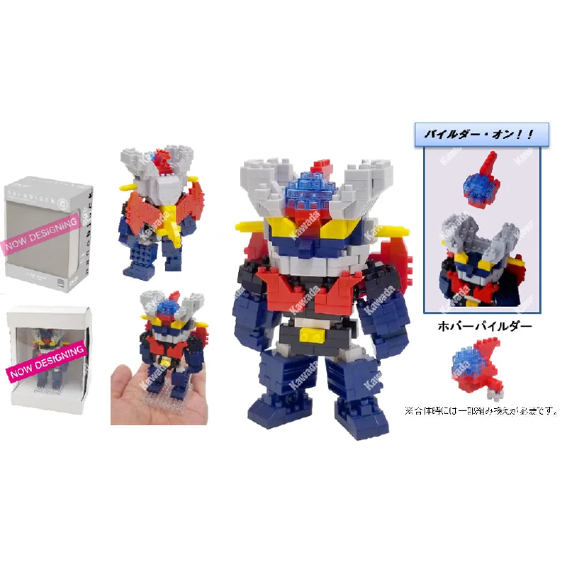 - Remote interactive pet feederKawada Nanoblock Charanano Mazinger-Z