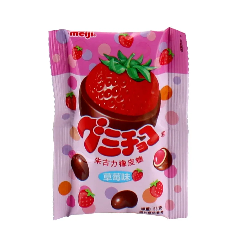 - Winter dog thick down jacketMeiji Strawberry Chocolate Gummy
