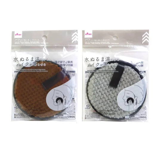 - Elderly dog ​​joint care mattressPuff for Makeup Removal Embossed Type