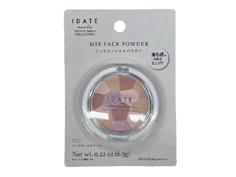 - Cat stress soothing sprayIDATE Mix Face Powder 02