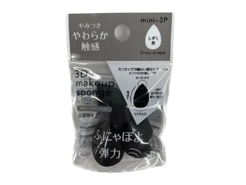 - Pet stroller can be taken on the plane3D Makeup Sponge Mini Size Drop