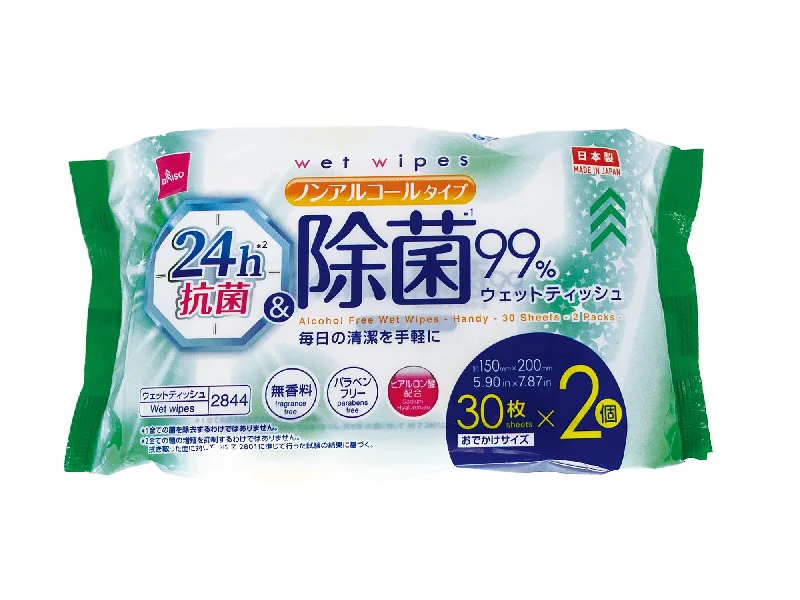 - ​​Pet toys under    yuanAlcohol Free Wet Wipes Handy