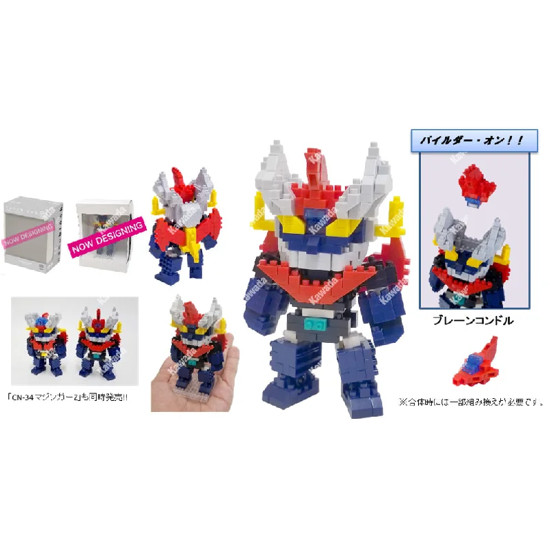 - Pet smart GPS locatorKawada Nanoblock Charanano Great Mazinger
