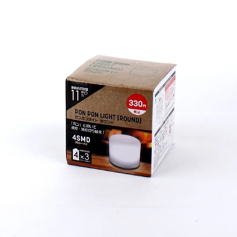 - Climbing pet constant temperature heating padNight Light Lamp (Round)