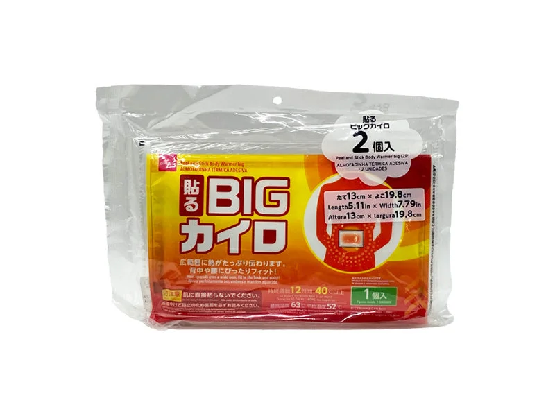 - Organic cotton dog bibsBig Adhesive Heat Pack 2pcs