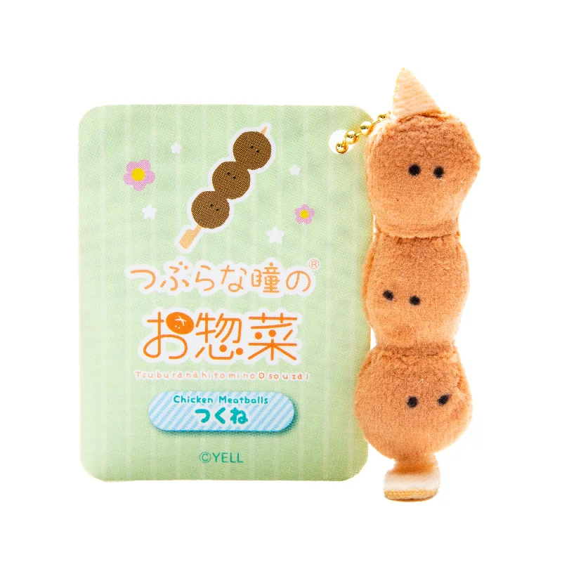Pet ProductsMini Plushie Key Chain Chicken Meatballs
