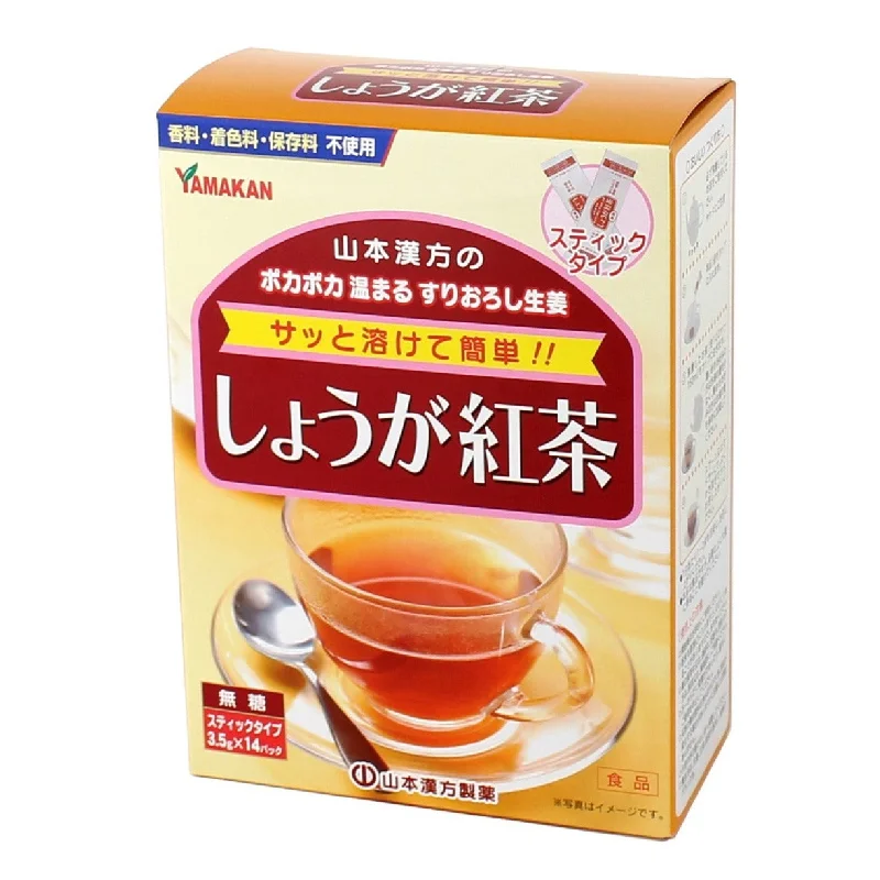 - Pet stroller can be taken on the planeTea Mix (Ginger Red Tea/Yamamoto Kanpou/49 g (14pcs)) - Pet stroller can be taken on the planeTea Mix (Ginger Red Tea/Yamamoto Kanpou/49 g (14pcs))