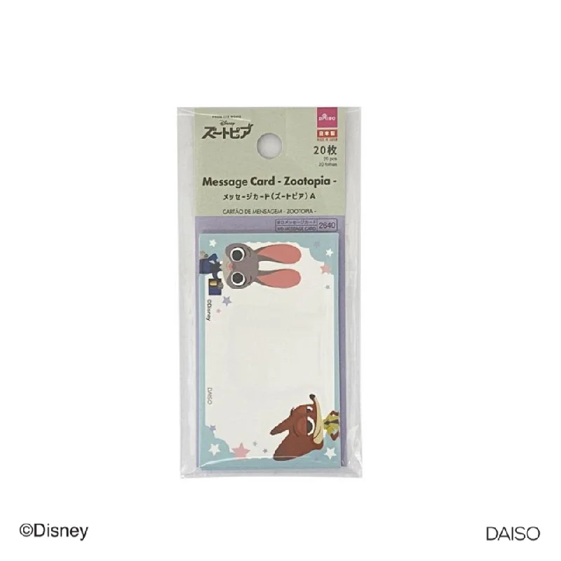  -Anti-scratch scratching board AND cat bed in oneMessage Card Zootopia A