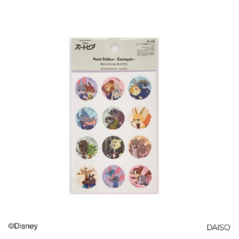 - Car dog seat beltPoint Sticker Zootopia