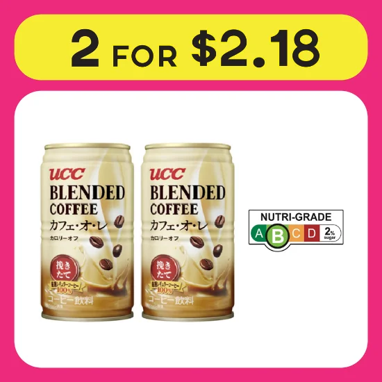  -Anti-scratch sofa protective cover100yen for 2pcs UCC Blended Coffee Cafe Au Lait