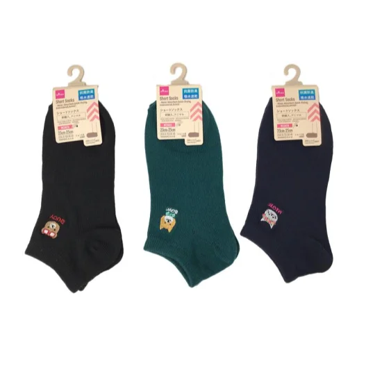 - Air box TSA certified check-inShort Socks Water Absorbent Quick-Drying  Embroidered Animal