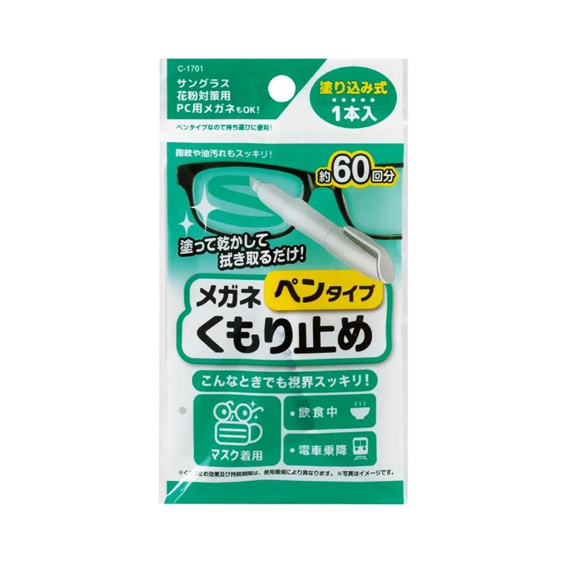- Air box TSA certified check-inPen Type To Prevent The Cloudiness Of Glasses