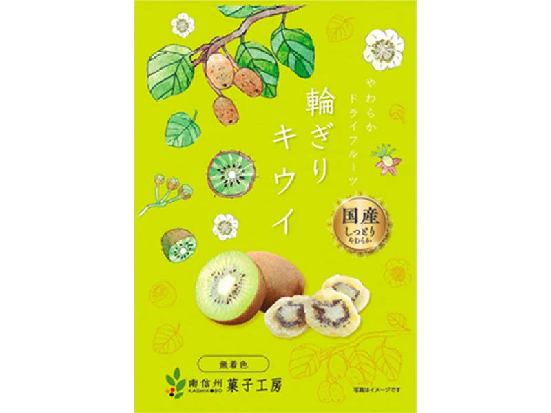 - Parrot climbing and standing wooden frame200YEN MINAMISHINSYU Dried Kiwi Fruits 22g