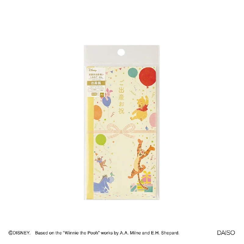 - Pet monitor with cameraBirth Celebration Envelope Winnie the Pooh