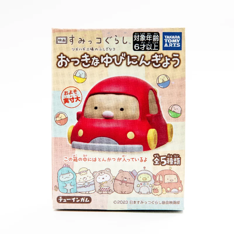 - Foldable and portable cat bagTakara Tomy A.R.T.S Sumiko Gurashi Finger Puppet Blind Box - Foldable and portable cat bagTakara Tomy A.R.T.S Sumiko Gurashi Finger Puppet Blind Box