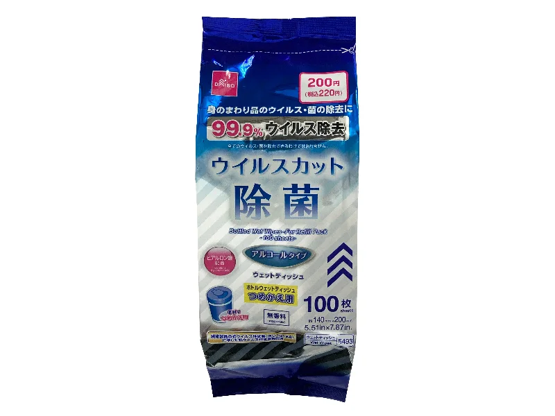 - Pet stroller can be taken on the planeBottled Wet Wipes for Refill Pack