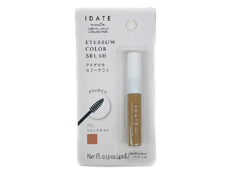 - Foldable and portable cat bagIDATE Eyebrow Color Brush 01
