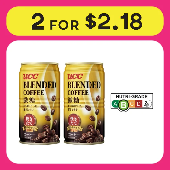 - Remote interactive pet feeder100yen for 2pcs UCC Blended Coffee Lightly Sweetened