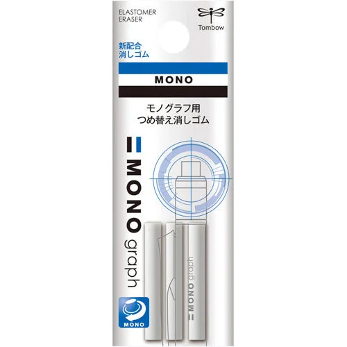 - Pet smart GPS locatorTombow MONO Push Click Eraser Refill (3pcs / White)