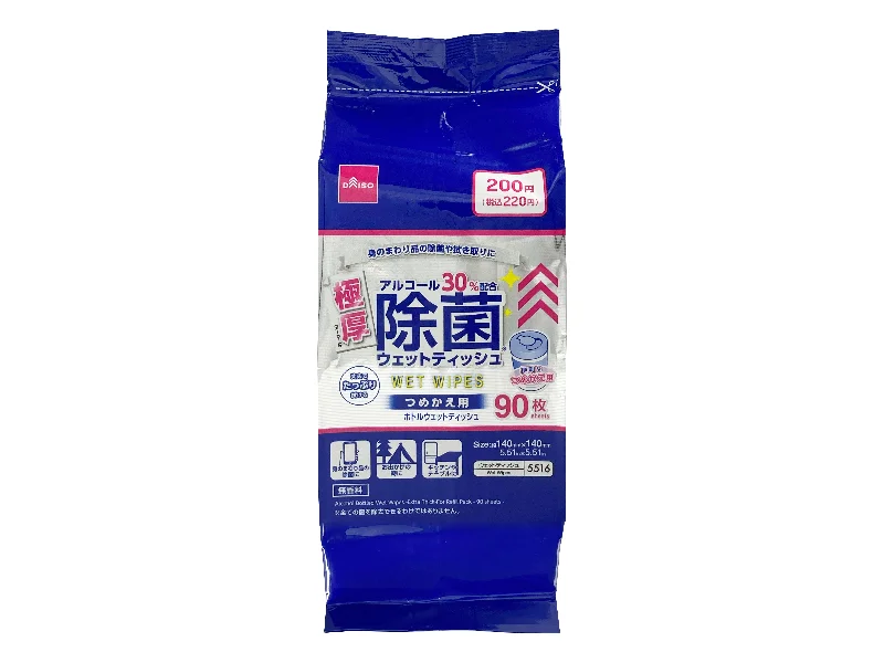 - Remote interactive pet feederAlcohol Bottled Wet Wipes Extra Thick for Refill Pack