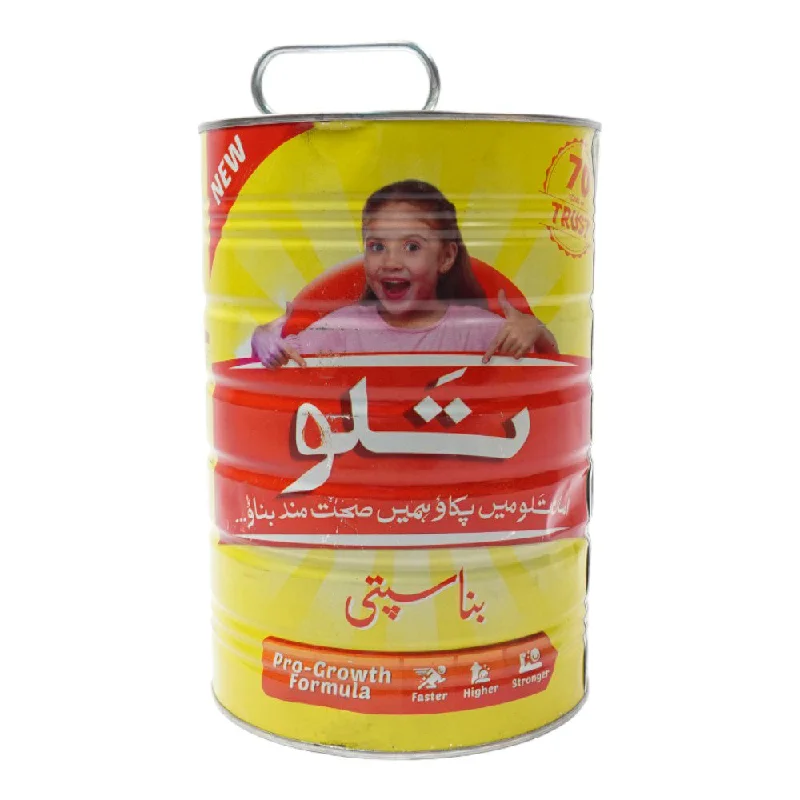 - Automatic induction pet water dispenserTULLO BANASPATI GHEE TIN 2.5 KG
