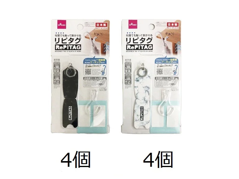 - Cat stress soothing sprayReusable Tag